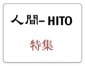 l-HITO